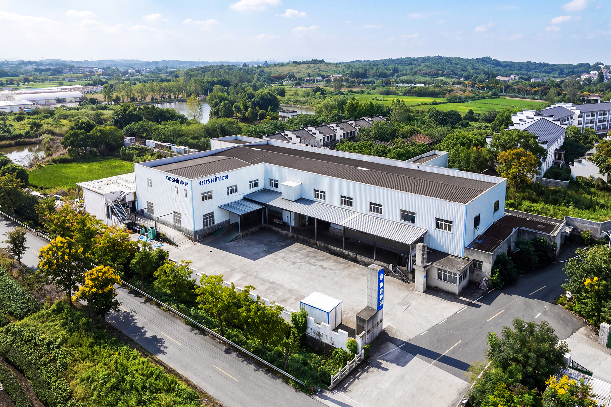 南京怡世包装有限公司厂房外观实拍（含厂名招牌）